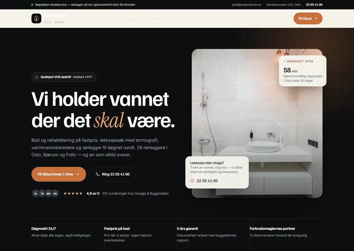 Designkonsept: Andersen Rør AS